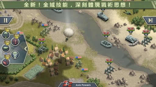 1944燃烧的桥梁破解版v1.3.4截图4