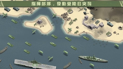 1944燃烧的桥梁破解版v1.3.4截图5
