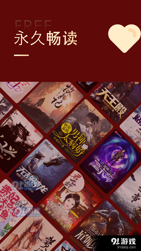 追书大师appv1.0.12截图3