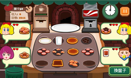 老爹快餐车v1.2.6截图5