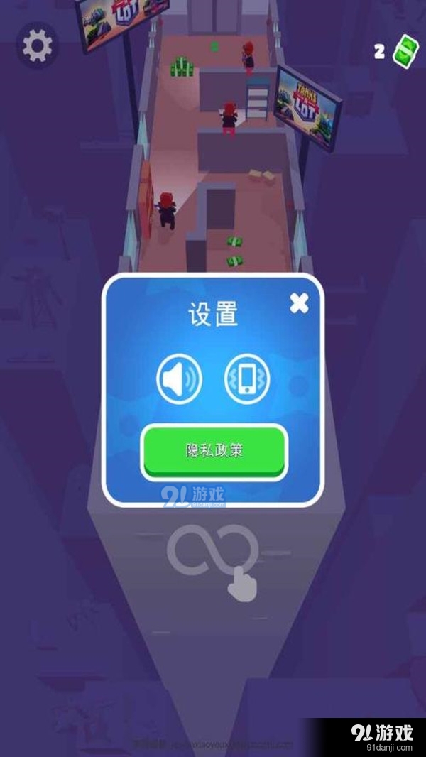 我兄弟贼猛v2.10.8截图2