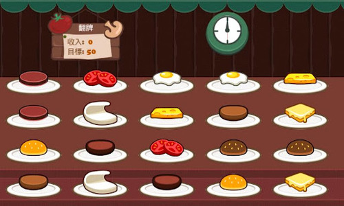 老爹快餐车v1.2.6截图4