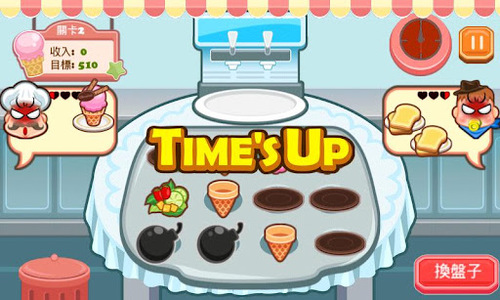 老爹快餐车v1.2.6截图3