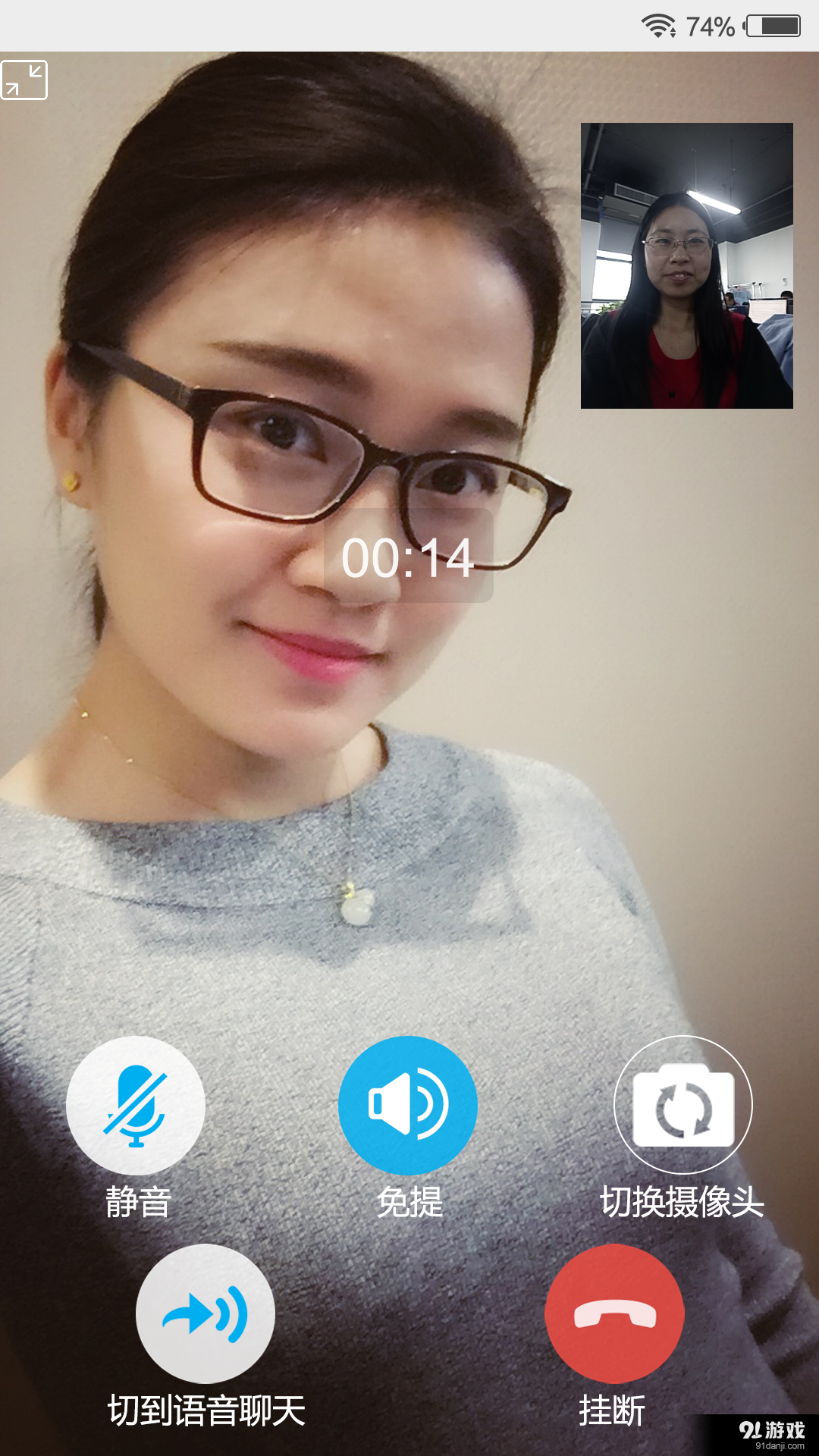 融科通v2.6.18截图5