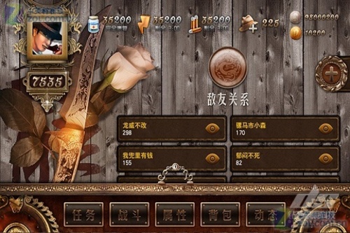 上海1930v1.7.8截图3