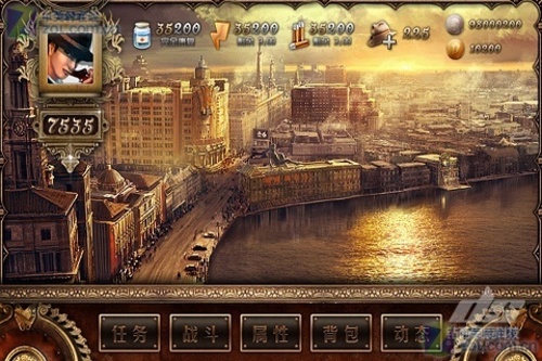 上海1930v1.7.8截图2