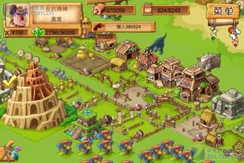 91部落v2.0.5截图4