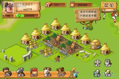 91部落v2.0.5截图5