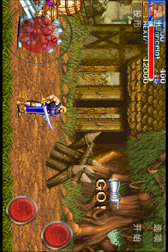 圆桌骑士v1.3.6截图1