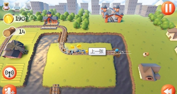 洛克洛克v1.16截图5