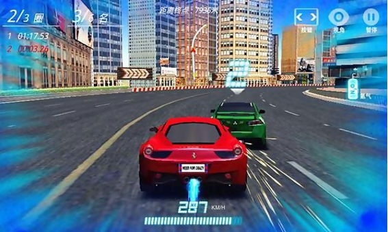 极品狂飙3Dv1.5.07截图3