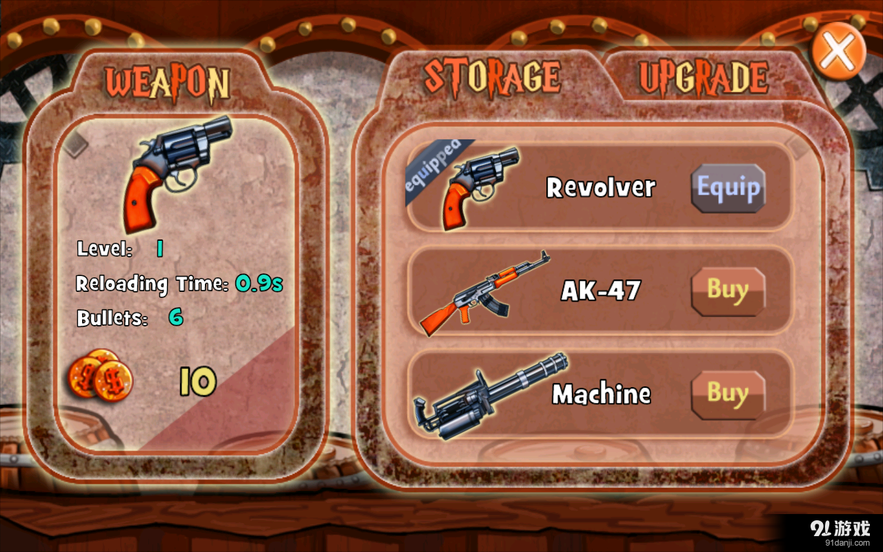 疯狂流氓枪战v2.11截图4