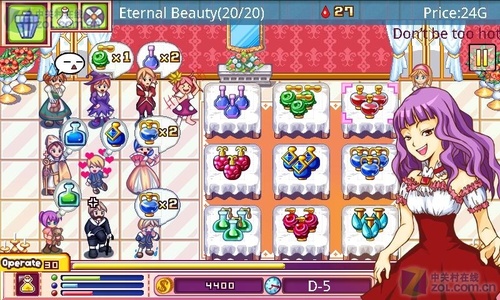 香水的故事v1.5截图1