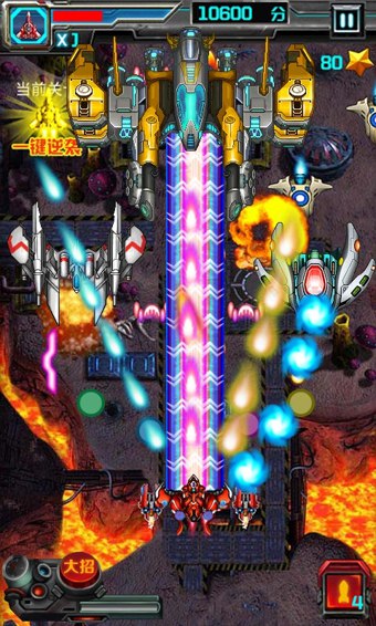 雷霆战机3豪华版v1.3.11截图2