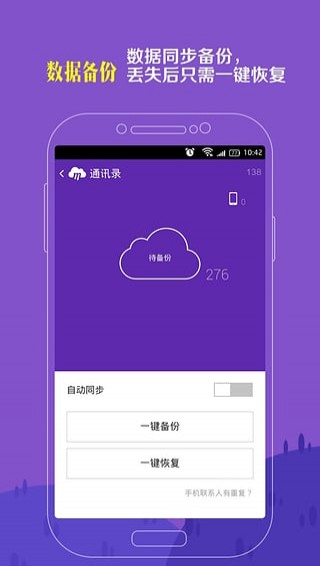 和家相册v2.4.12截图2
