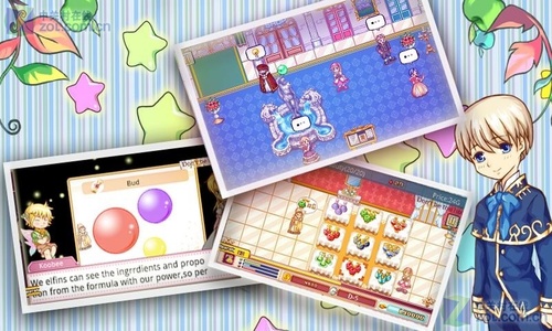 香水的故事v1.5截图2