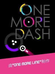 再冲一次v1.7截图2