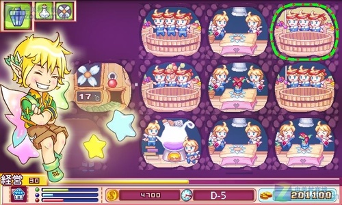 香水的故事v1.5截图3