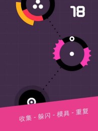 再冲一次v1.7截图1