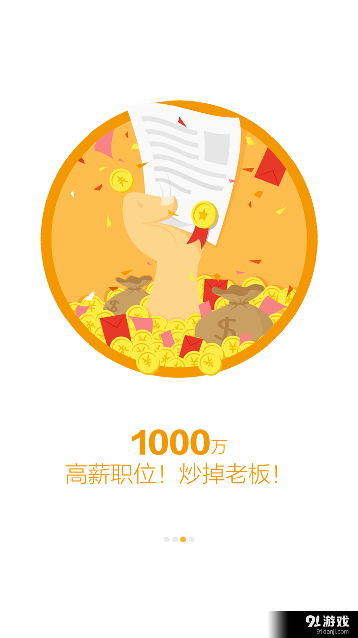 药脉通v3.11.8截图3