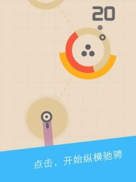 再冲一次v1.7截图3