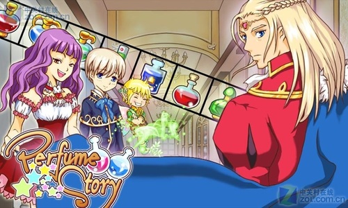 香水的故事v1.5截图5