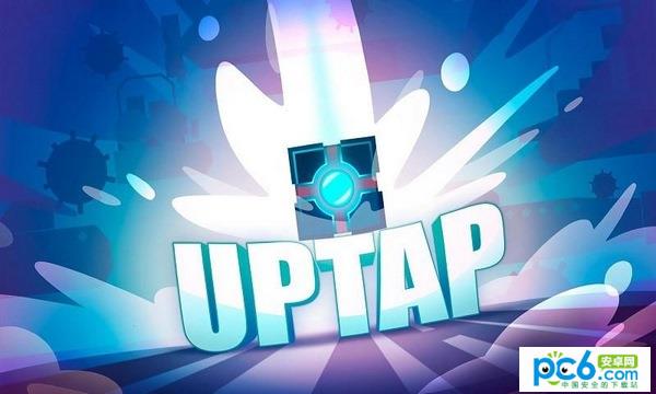 往上跳v1.4.7截图2