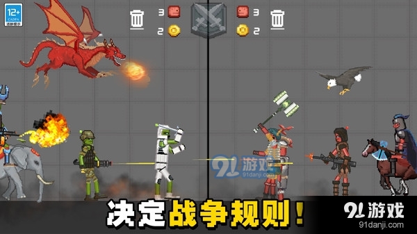 无限对决v1.0.7截图2