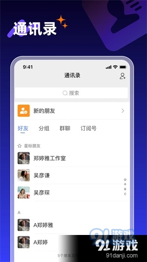 享脉年版v2.3.64截图3
