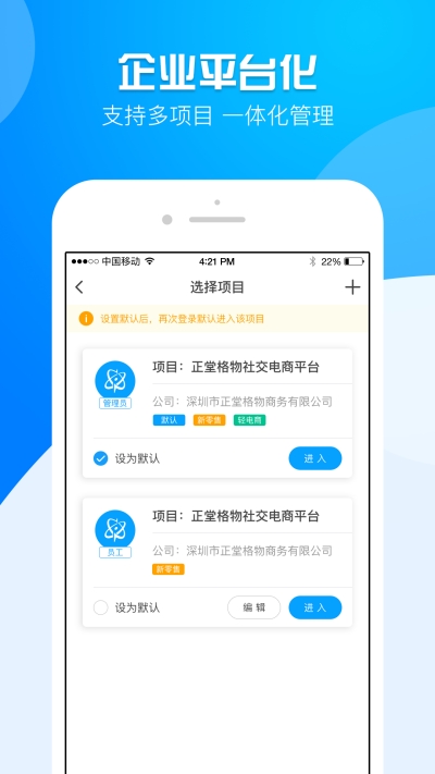 运营大师v3.6.11截图1