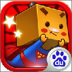 我叫张小盒百度版v1.43.07