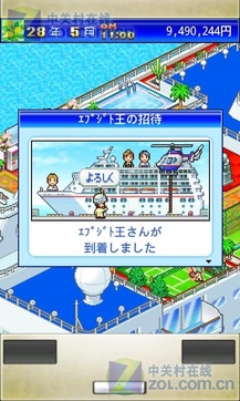 环球游轮的故事v2.2.6截图5