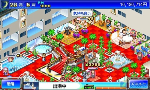 环球游轮的故事v2.2.6截图2