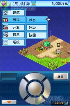 宇宙探险队汉化版v1.0.4截图2