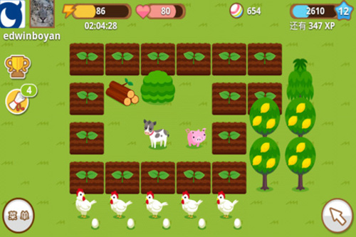 欢乐牧场游戏v1.4.6截图2