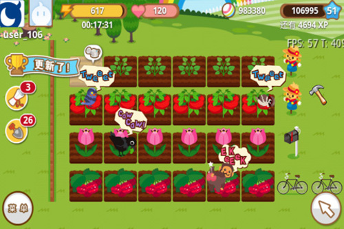 欢乐牧场游戏v1.4.6截图4