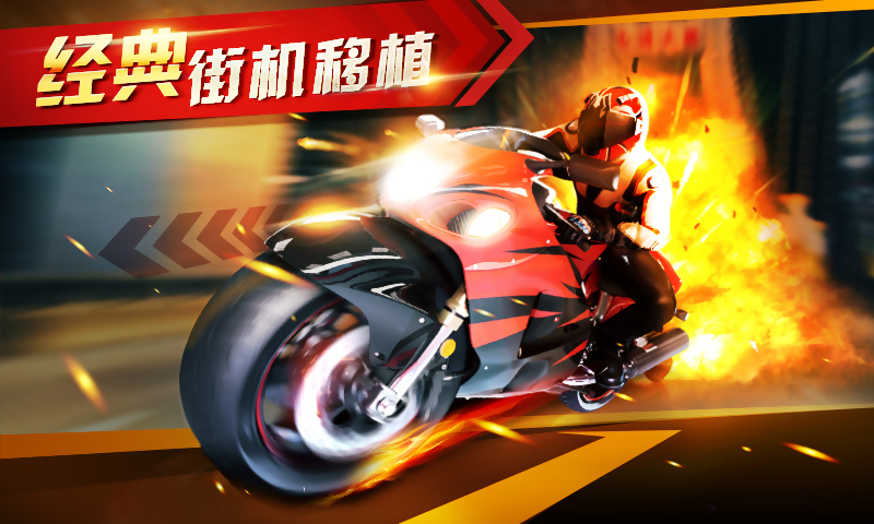 暴力狂飙v1.48截图1