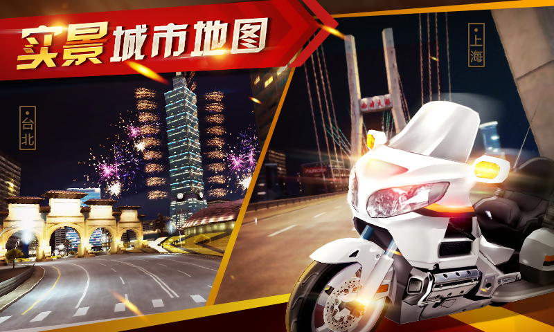 暴力狂飙v1.48截图3