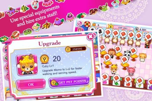 灰姑娘咖啡厅v1.0.8截图3