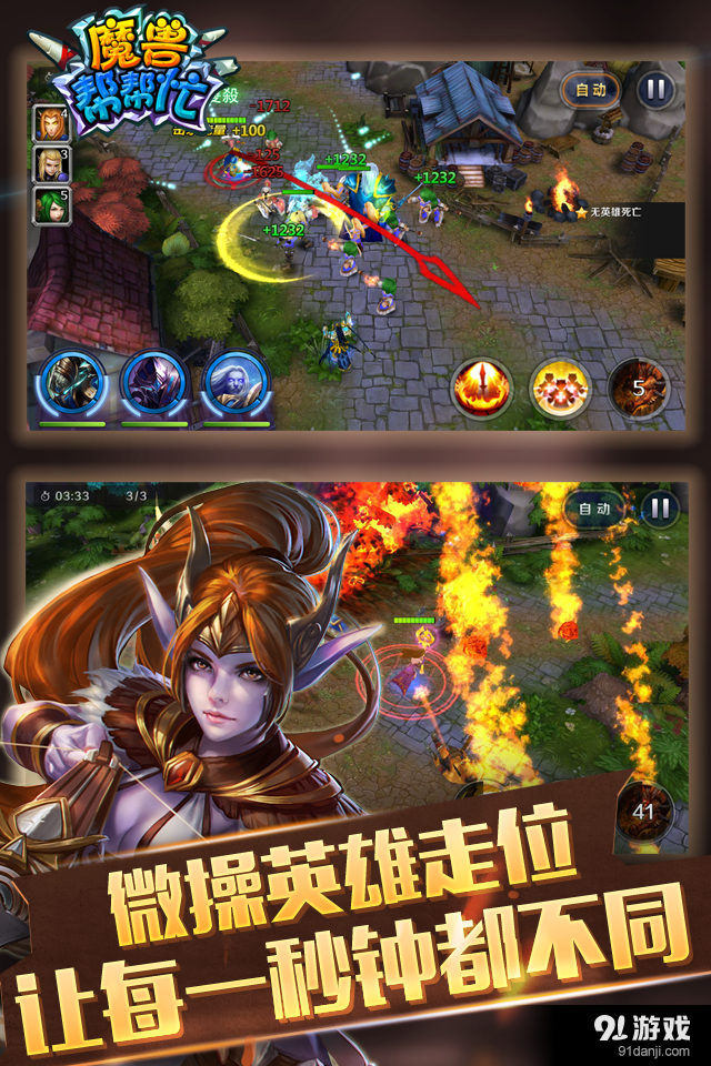 魔兽帮帮忙v1.9.5截图1