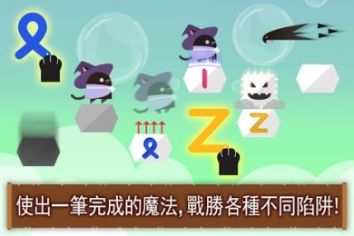 黑猫的魔法使的冒险v1.6截图1