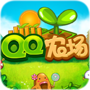 手机QQ农场v3.6.12