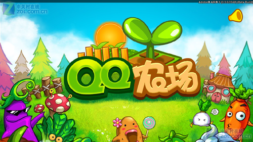手机QQ农场v3.6.12截图2