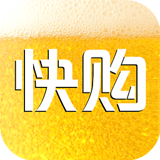 青啤快购appv1.4.5