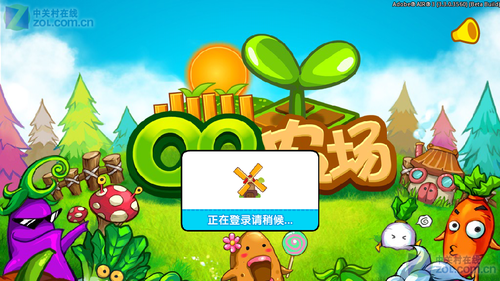 手机QQ农场v3.6.12截图3