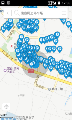 蒙自停车v3.11截图2