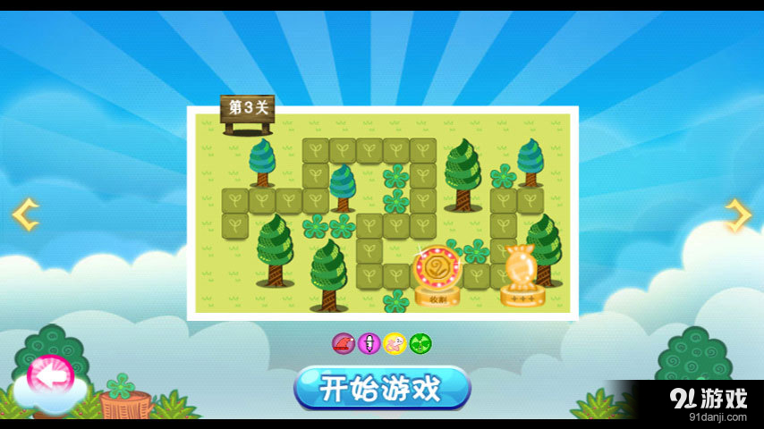 糖果保卫传奇v1.11.5截图3