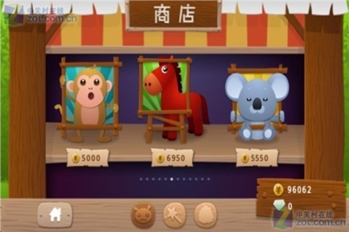 QQ阳光牧场v1.7截图1