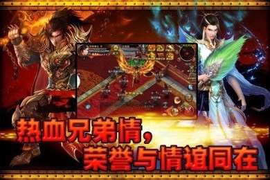 热血之刃v1.3.5截图1