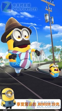 神偷奶爸v4.4.3截图3